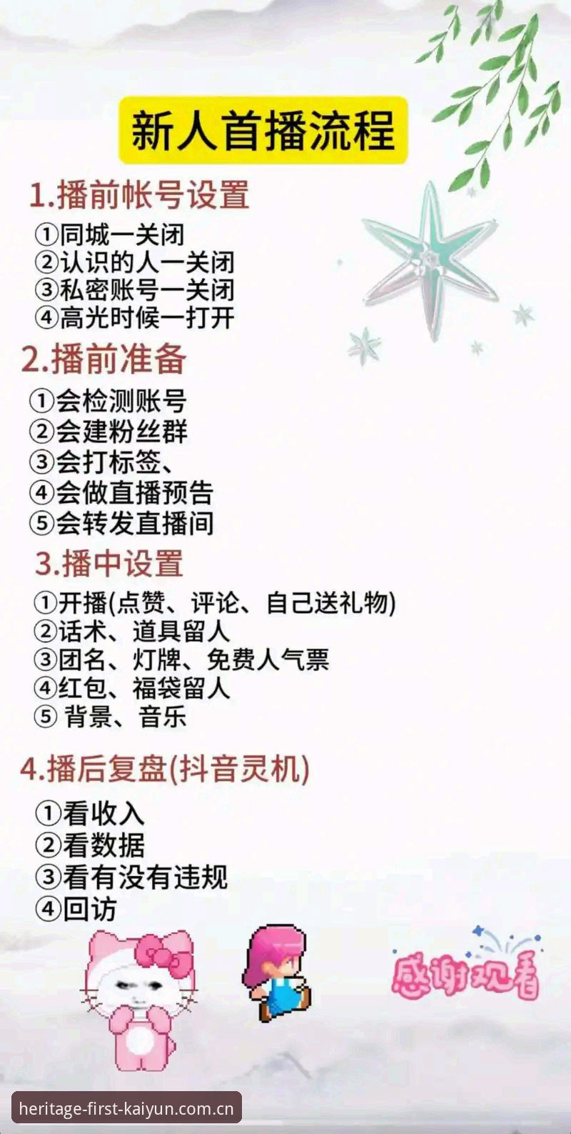 类似开云赛事的直播平台推荐攻略 避开踩坑的必备指南——类似开云赛事的直播平台推荐实用攻略