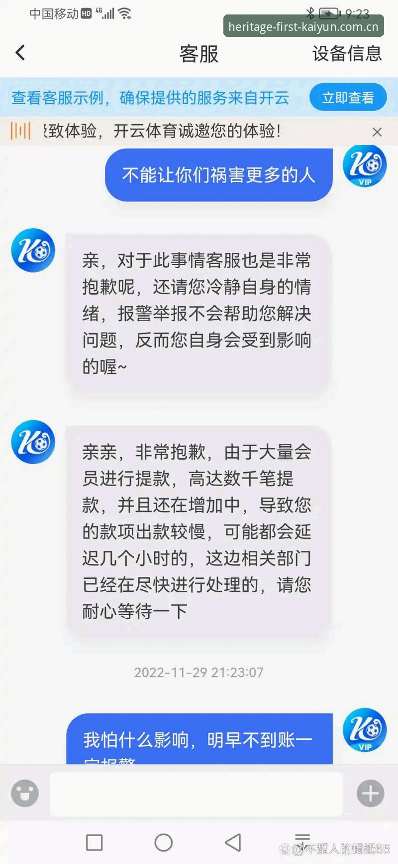 开云体育平台中国版深度解析：为什么棋牌APP选择“视野先行者”而不是盲目跟风？