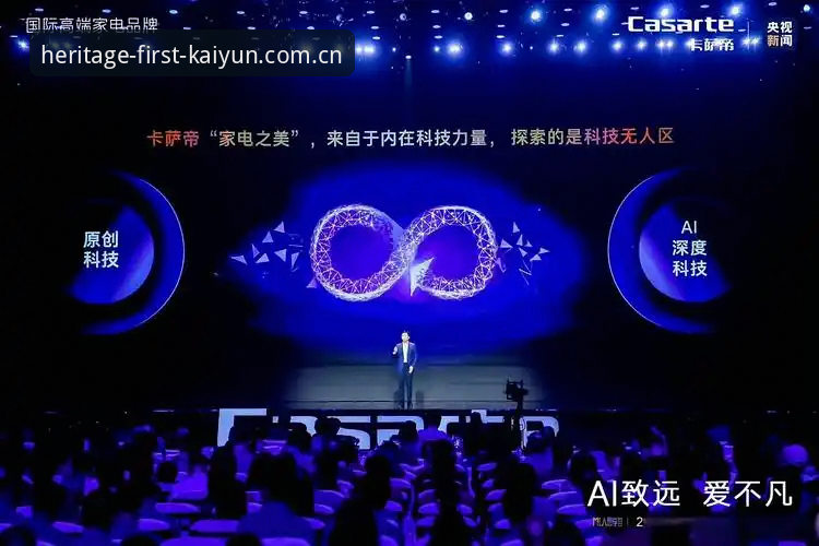 类似开云赛事的直播平台推荐哪个好 揭秘!类似开云赛事的直播平台,到底哪个更适合你?数据不会说谎