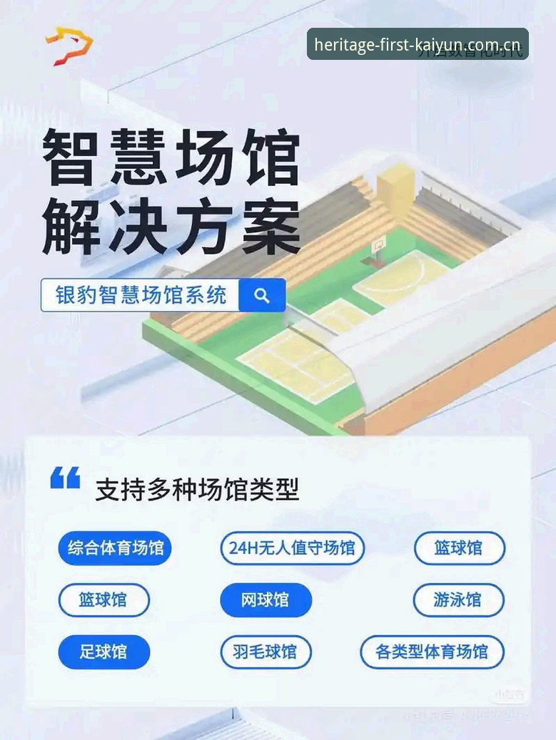 开云体育平台选择指南：棋牌APP官方中国版与其他直播平台的对比详解